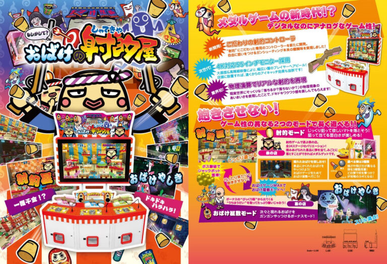 Boxart do jogo