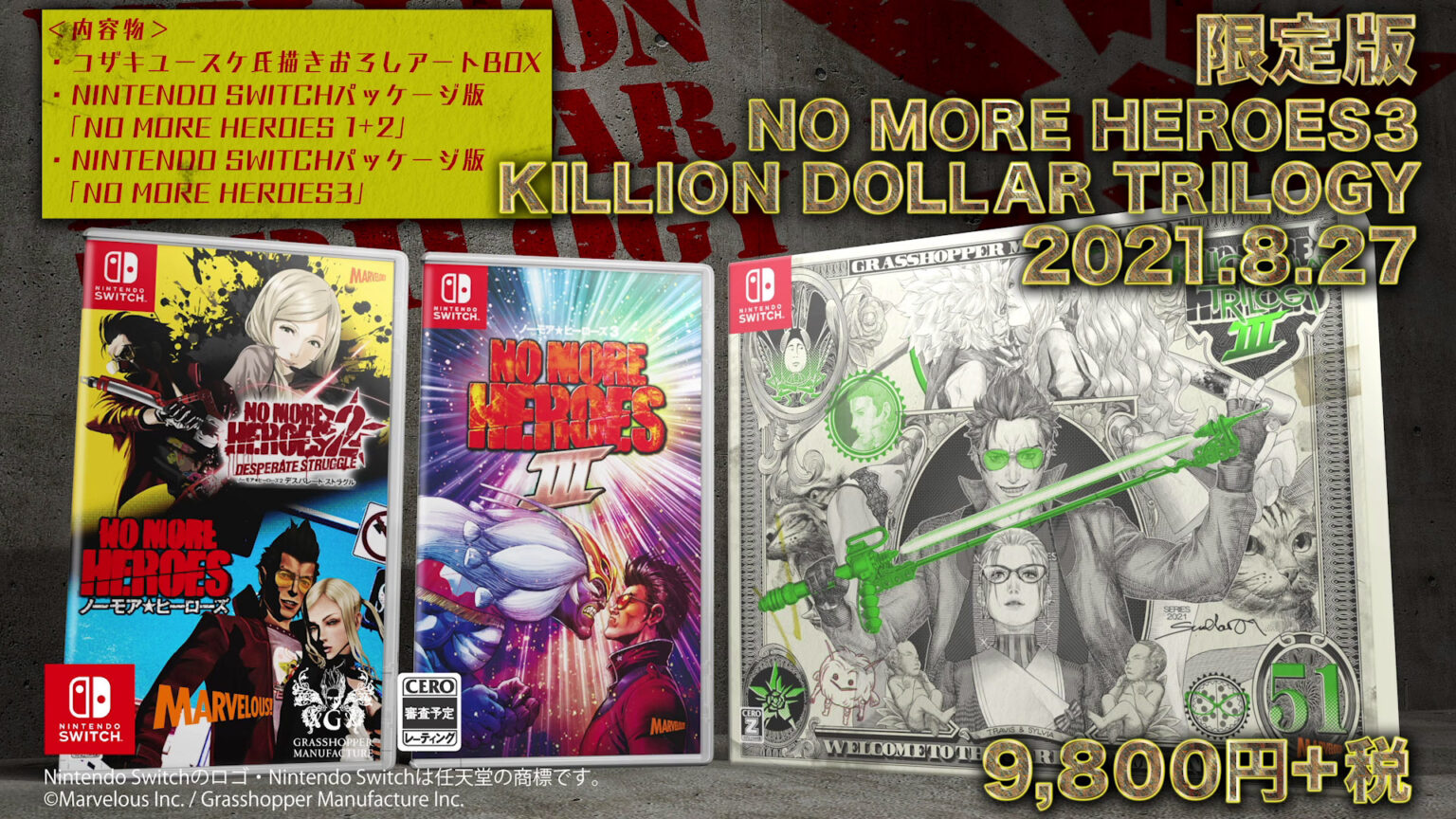 Boxart do jogo