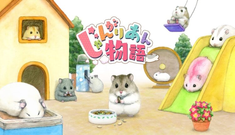 Boxart do jogo