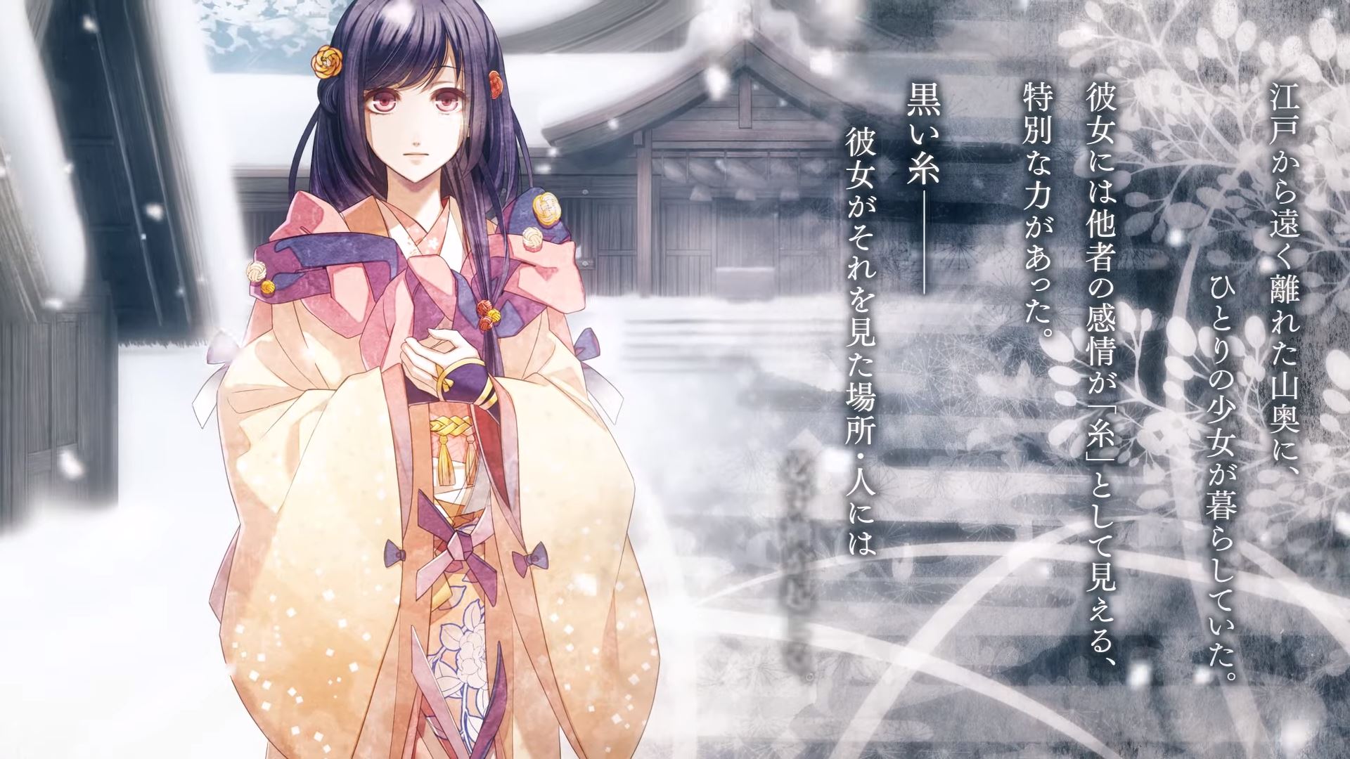 Kimi wa Yukima ni Koinegau ganha primeiro trailer