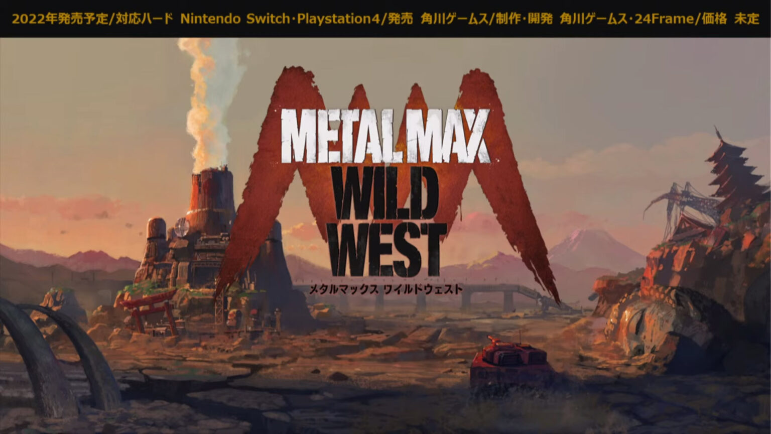 Boxart do jogo