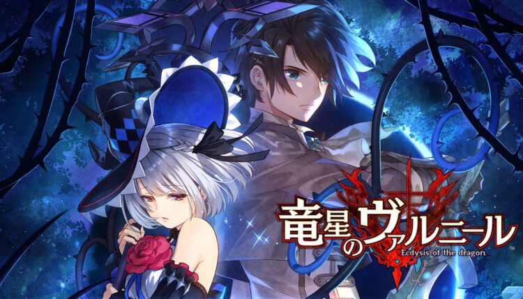 Boxart do jogo