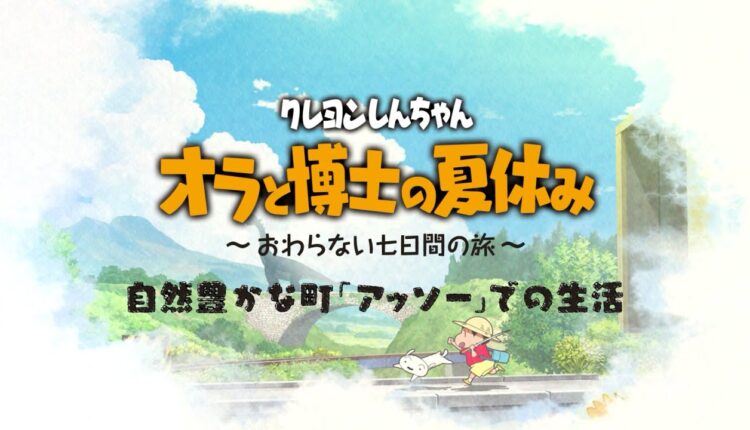 Boxart do jogo