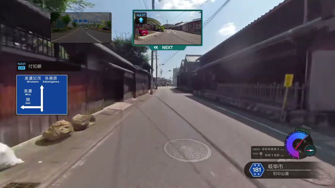 Fuuraiki 4 – Novo vídeo de gameplay destaca percurso entre Gifu Station e Tsukechi Gorge