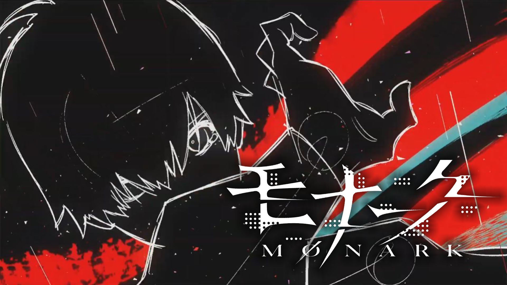 Monark Diversos Detalhes E Primeiro Trailer Japon s Localiza o Para Monark Diversos Detalhes E Primeiro Trailer Japon s Localiza o Para