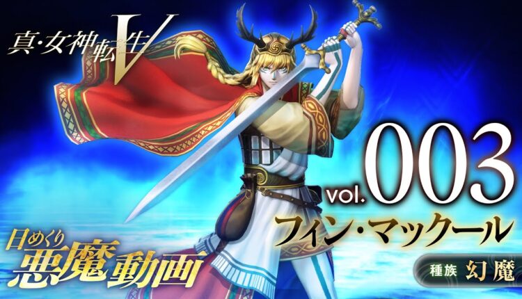 Boxart do jogo