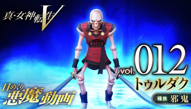 Boxart do jogo