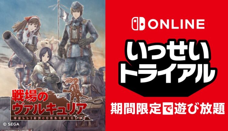 Boxart do jogo