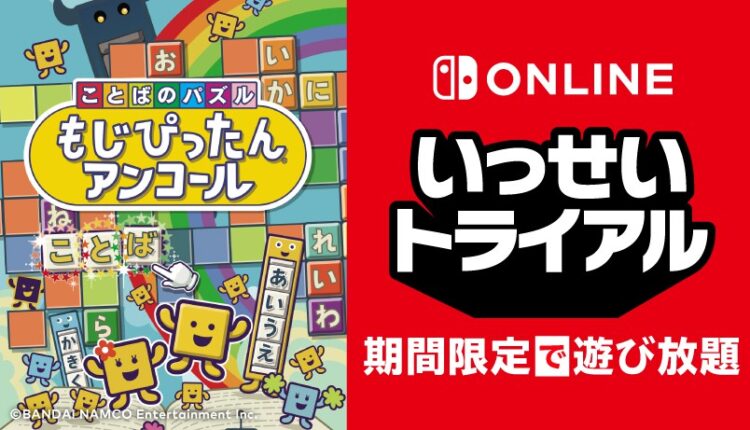 Boxart do jogo
