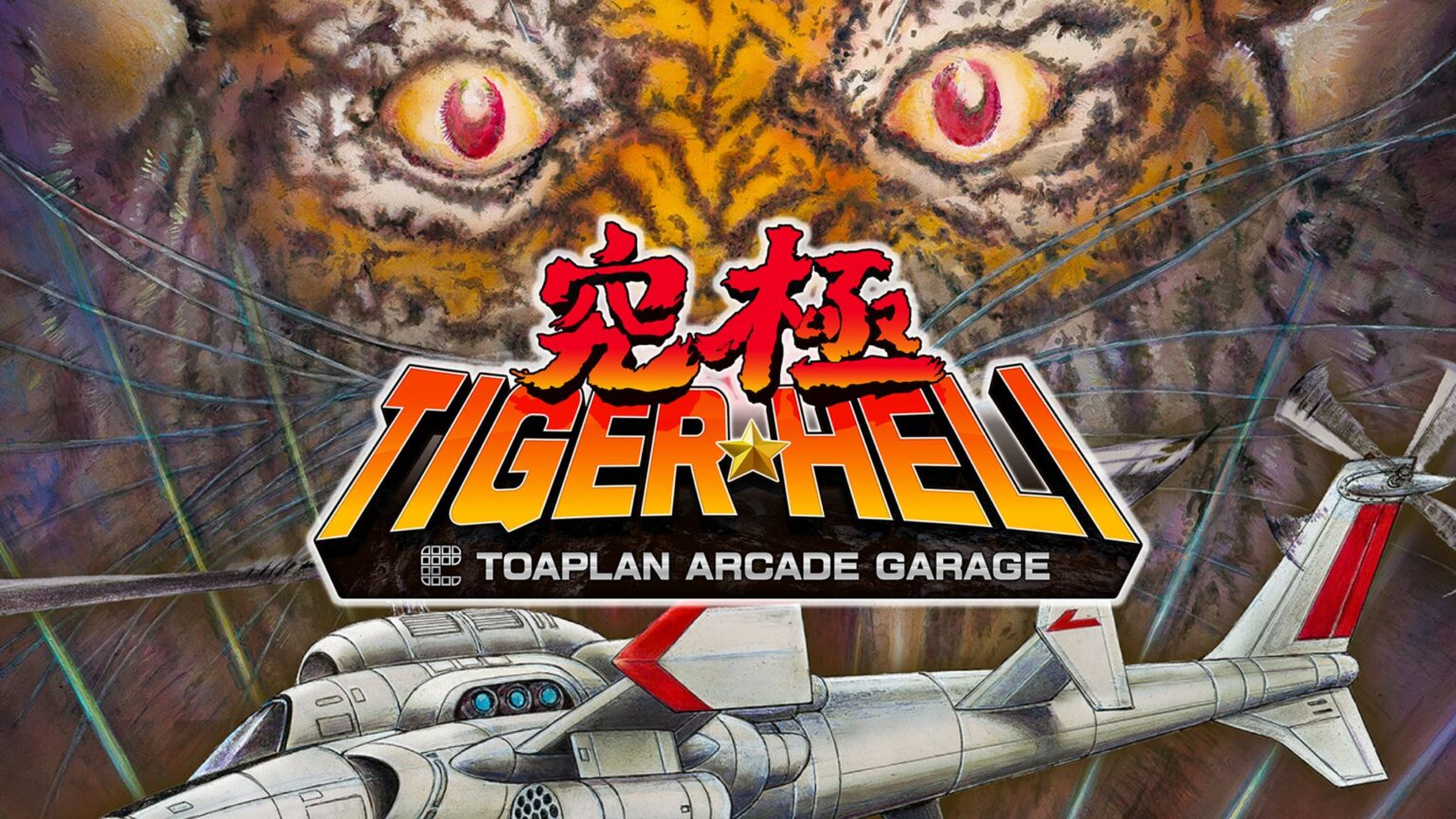 Boxart do jogo
