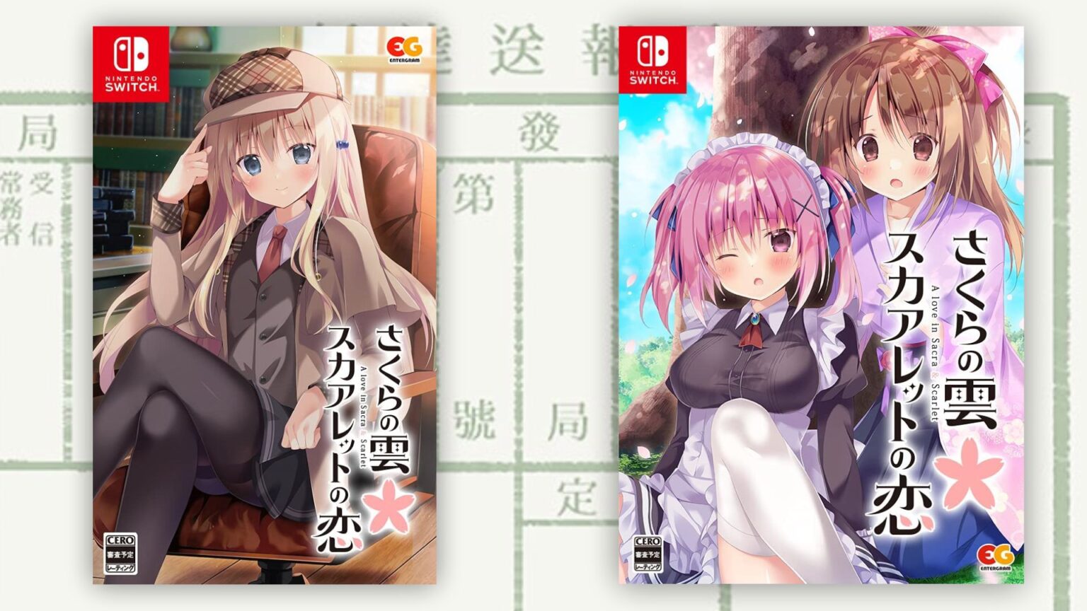 Boxart do jogo