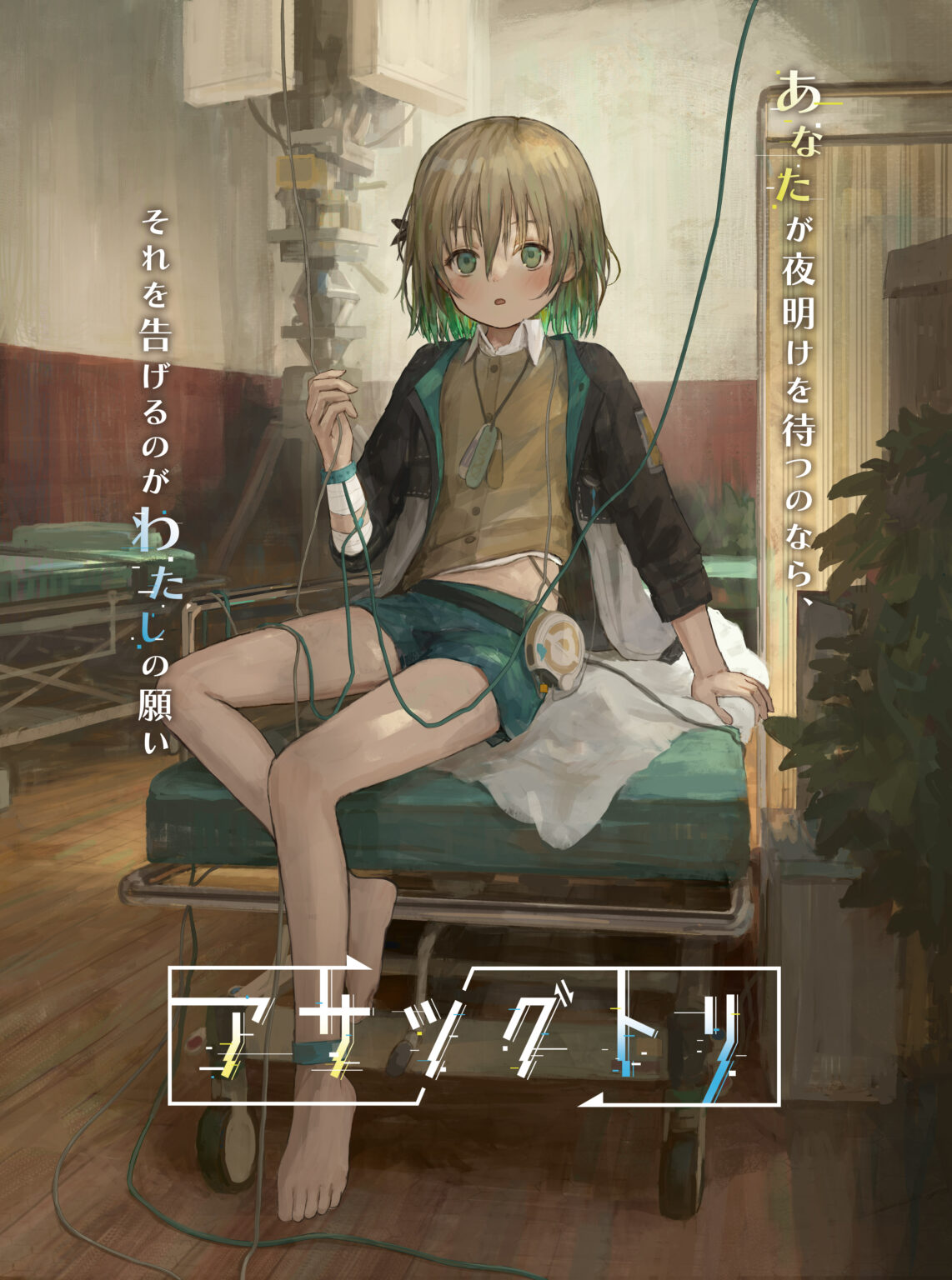 Boxart do jogo