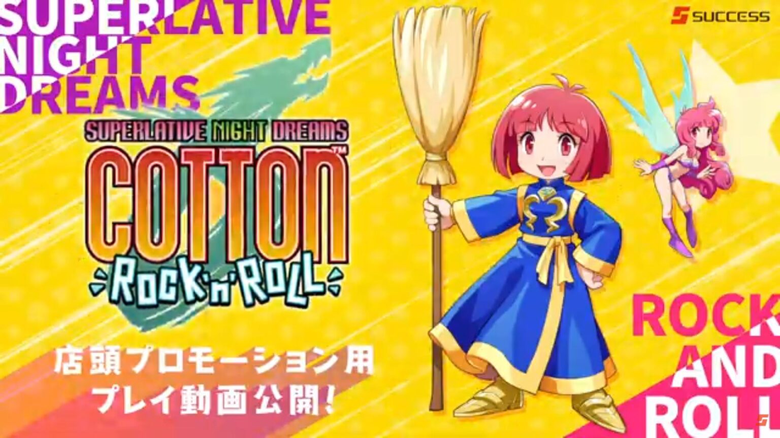 Boxart do jogo