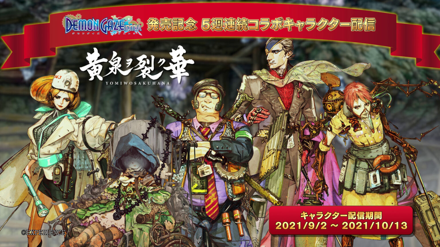 Boxart do jogo