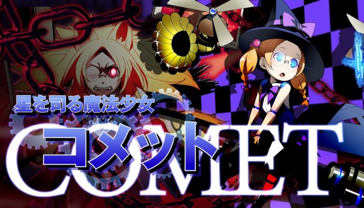 Boxart do jogo