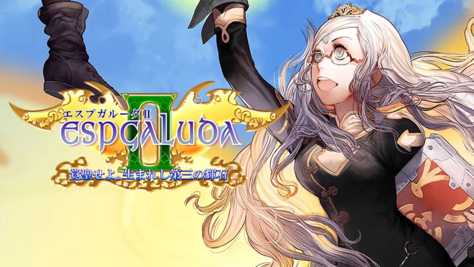Boxart do jogo