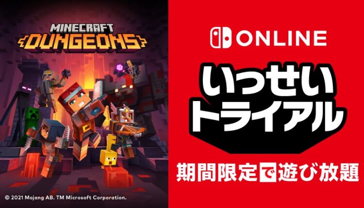Boxart do jogo