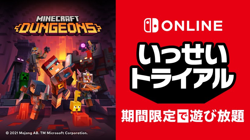 Japão  Game Trials – Assinantes do Nintendo Switch Online poderão jogar  Minecraft Dungeons completo entre 09/08 e 15/08