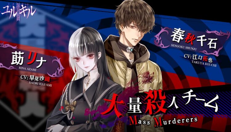 Boxart do jogo