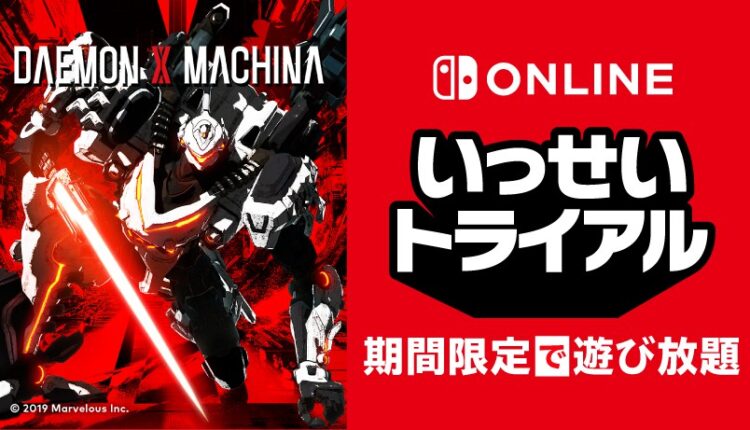 Boxart do jogo