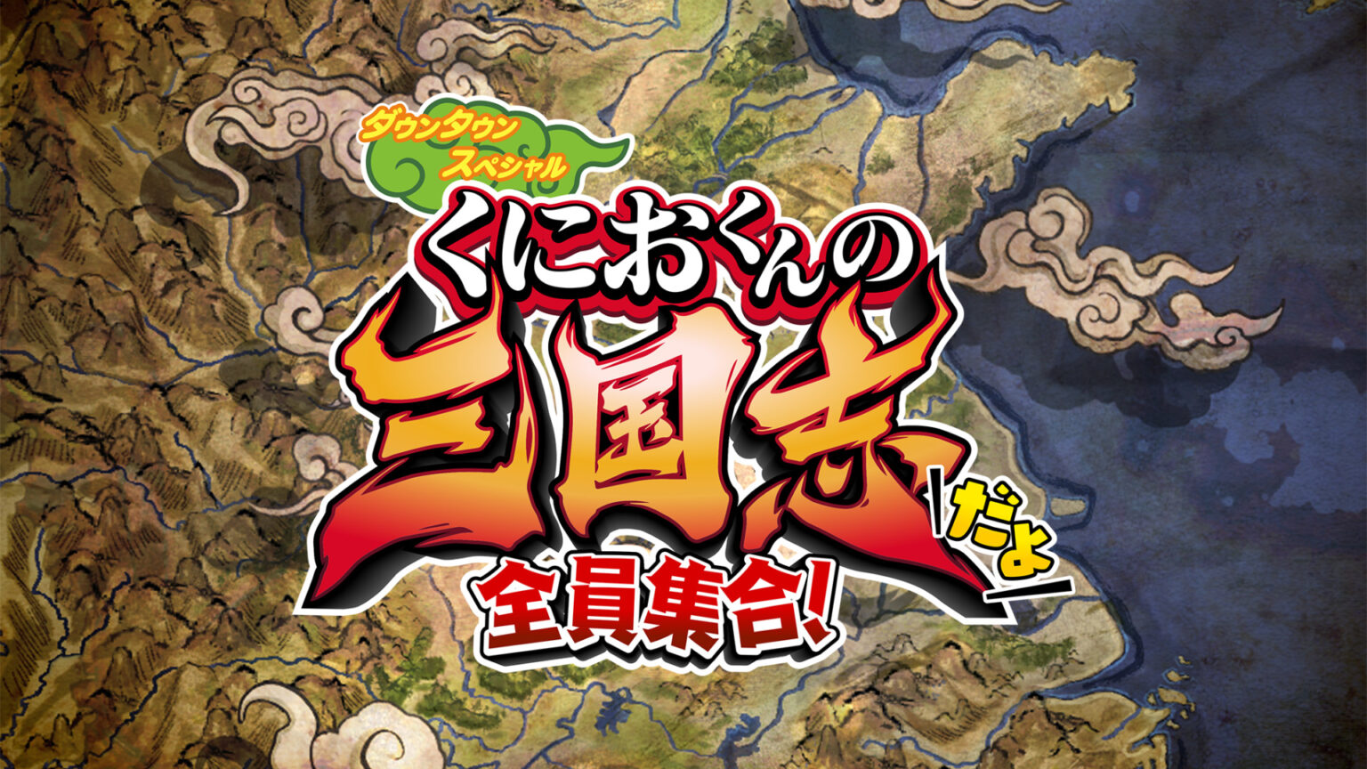 Boxart do jogo