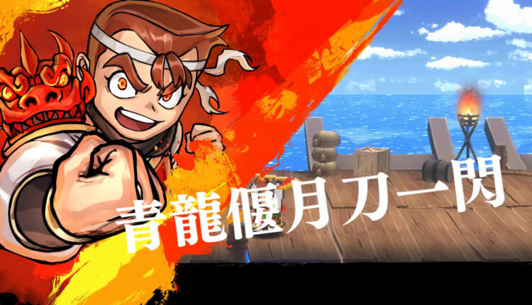 Boxart do jogo
