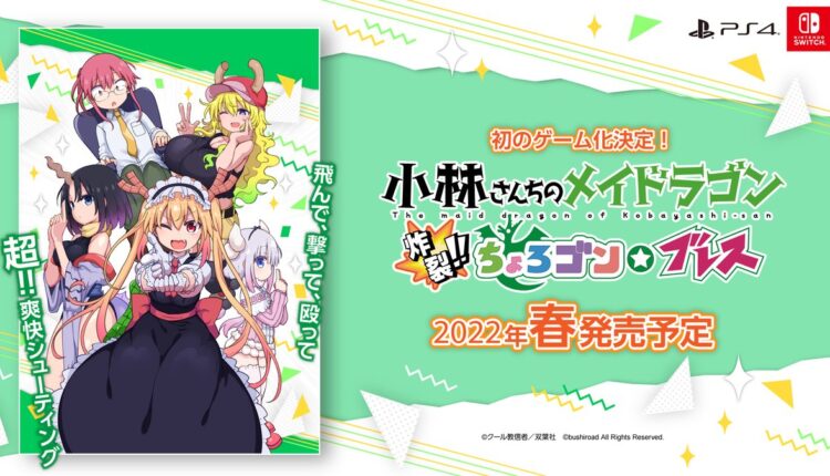 Boxart do jogo