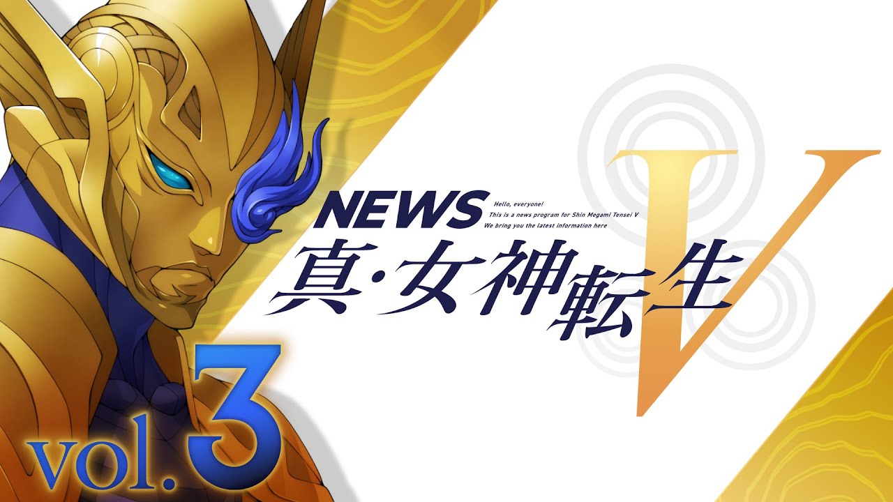 Evento Digital | Shin Megami Tensei V News Vol. 3 é agendado para 27 de setembro