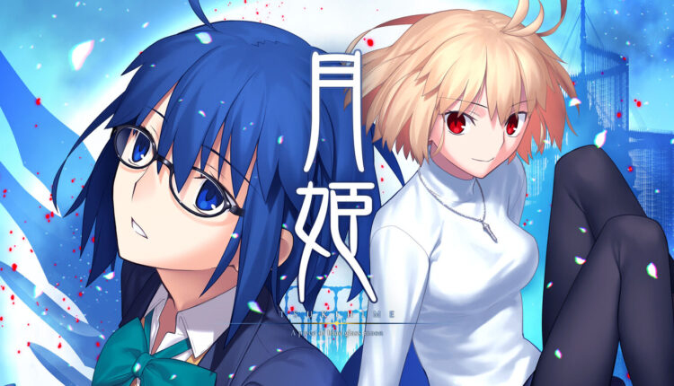 Boxart do jogo