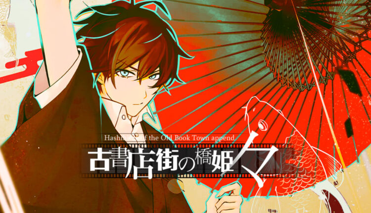 Boxart do jogo