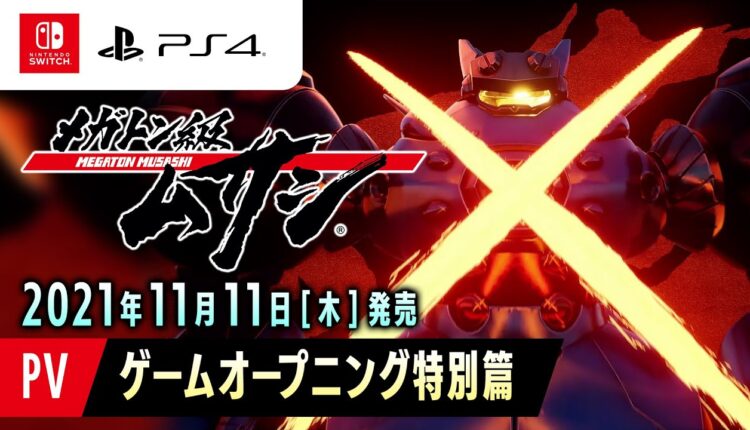 Boxart do jogo