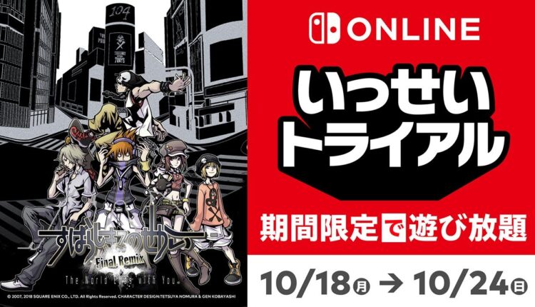 Boxart do jogo
