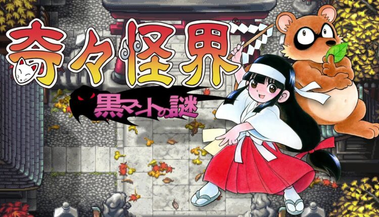 Boxart do jogo