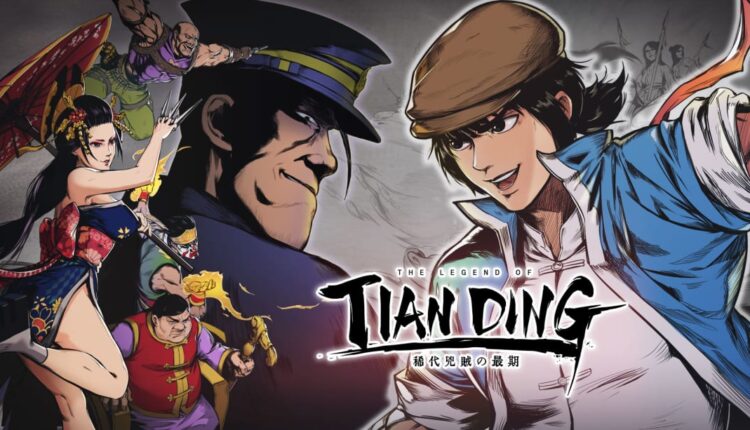 Boxart do jogo