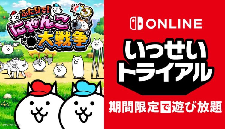 Boxart do jogo