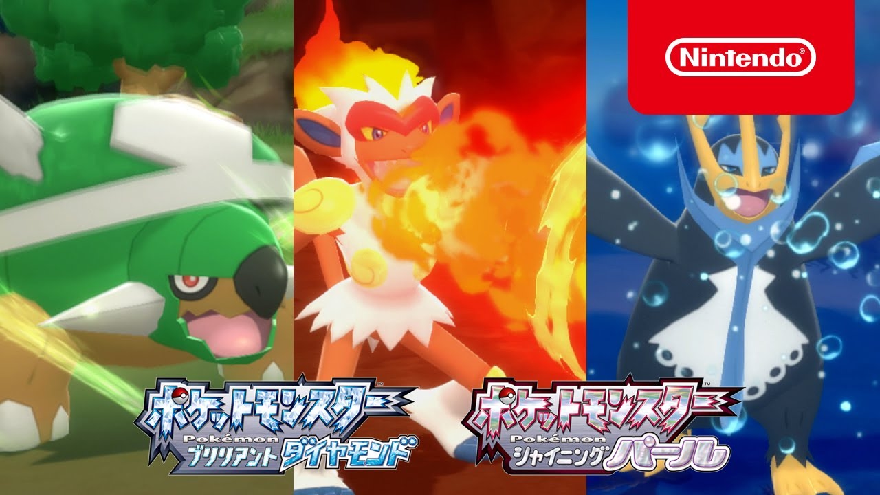Pokémon Brilliant Diamond, Jogos para a Nintendo Switch, Jogos