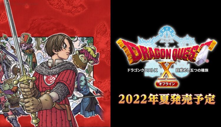Boxart do jogo