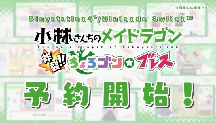 Boxart do jogo