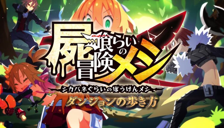 Boxart do jogo