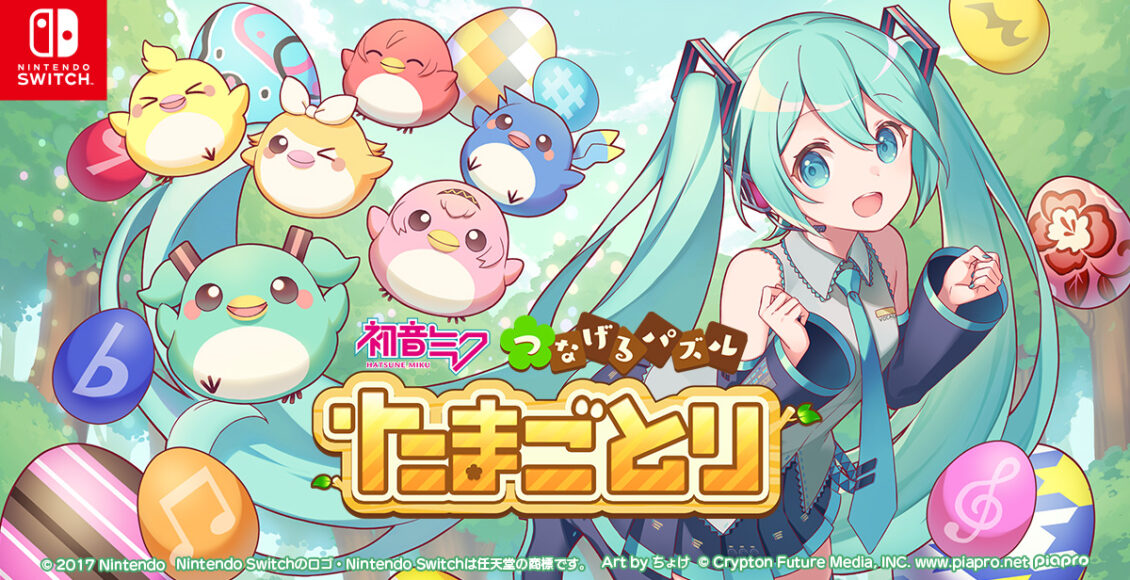 Boxart do jogo