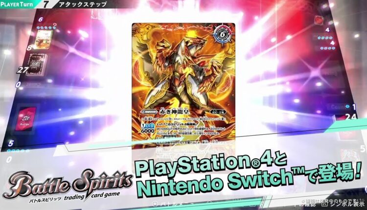 Boxart do jogo