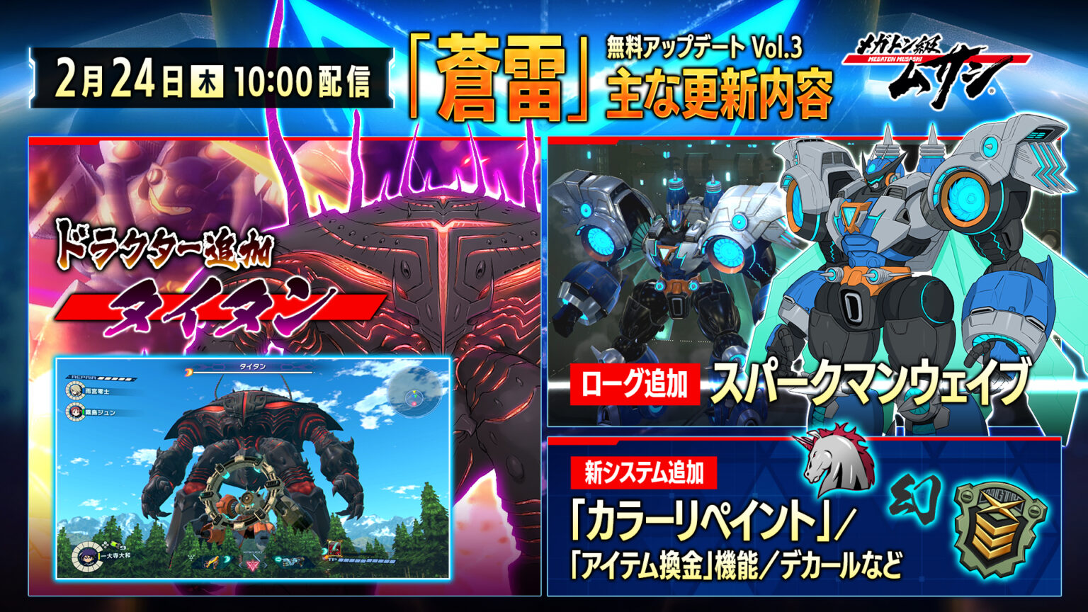 Boxart do jogo