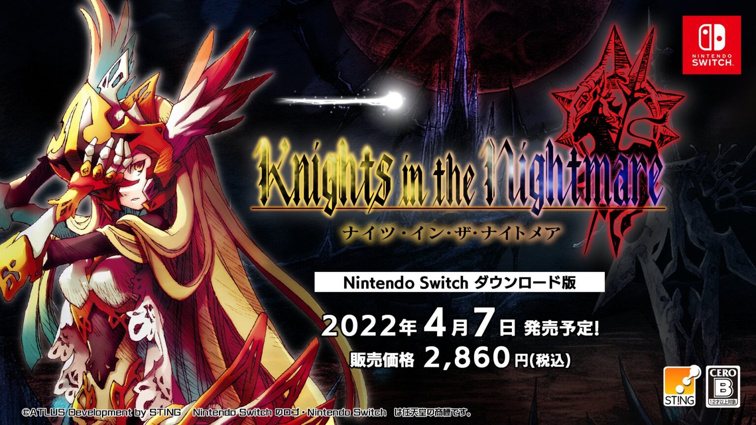 Boxart do jogo