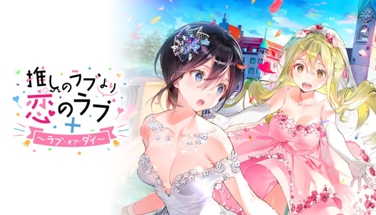 Boxart do jogo