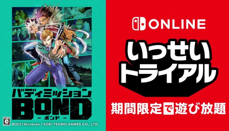 Boxart do jogo