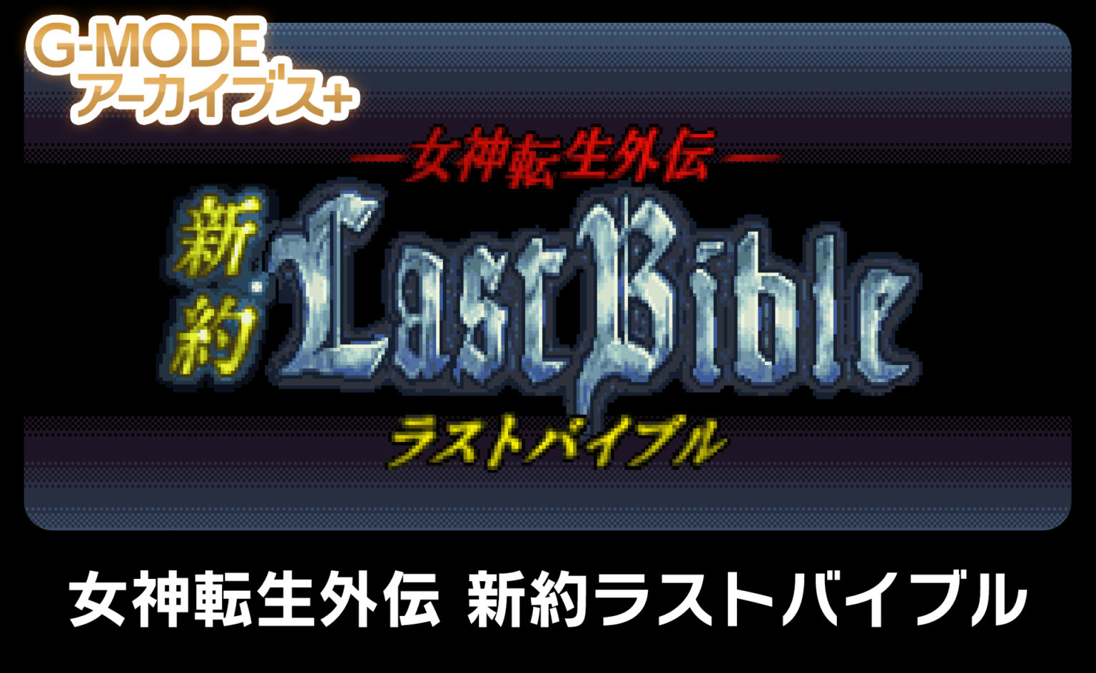 Boxart do jogo