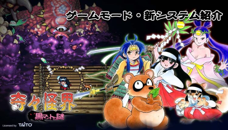 Boxart do jogo