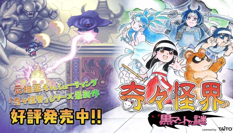 Boxart do jogo