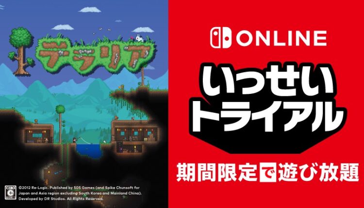 Boxart do jogo
