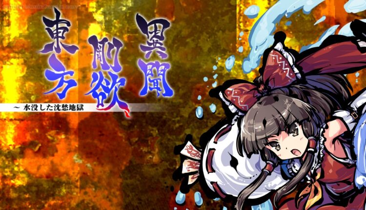 Boxart do jogo